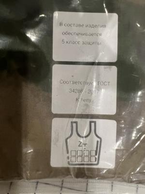 Прикрепленное изображение: 24-36.jpg